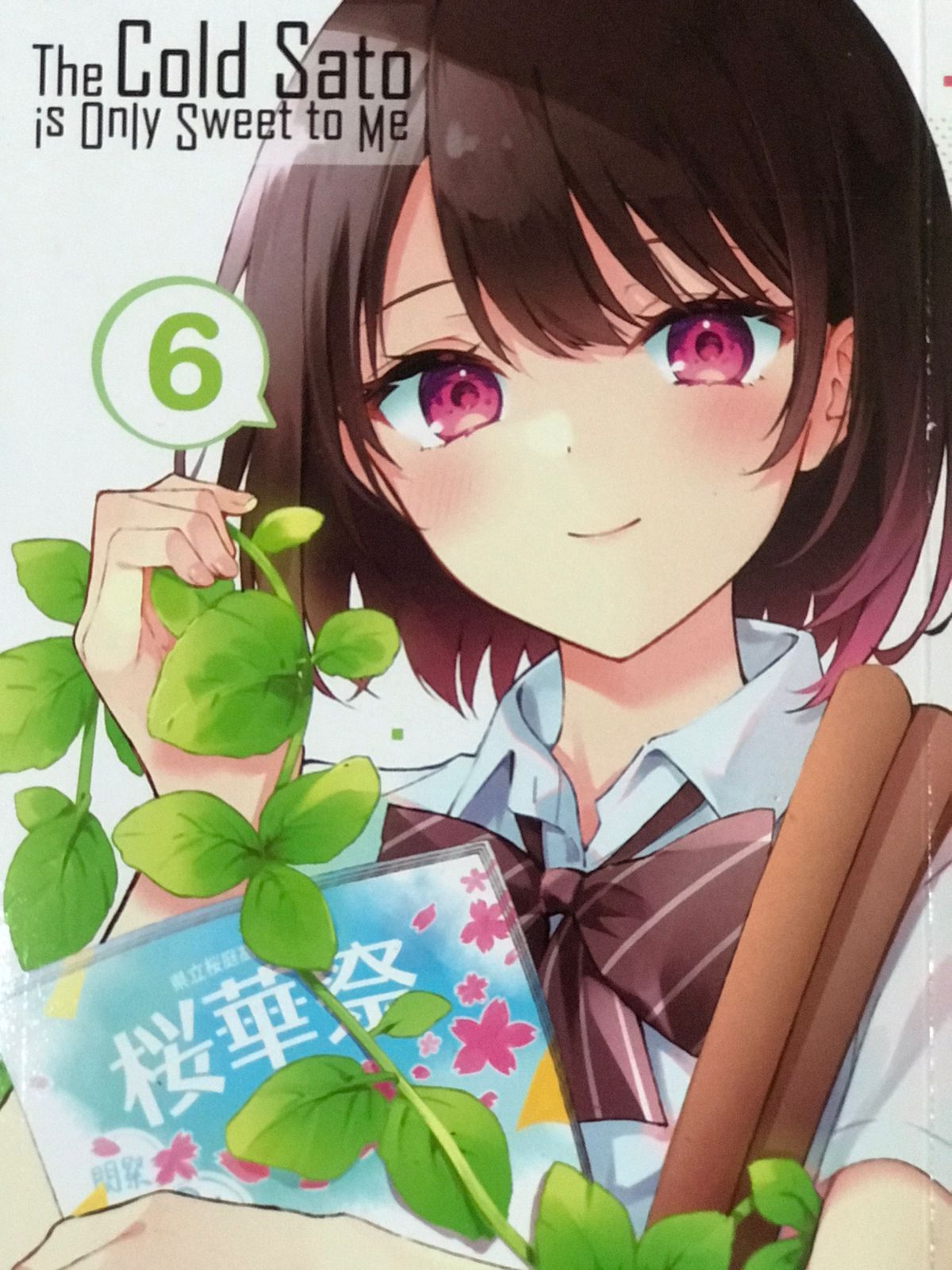 The cold sato is only sweet to me Vol.6