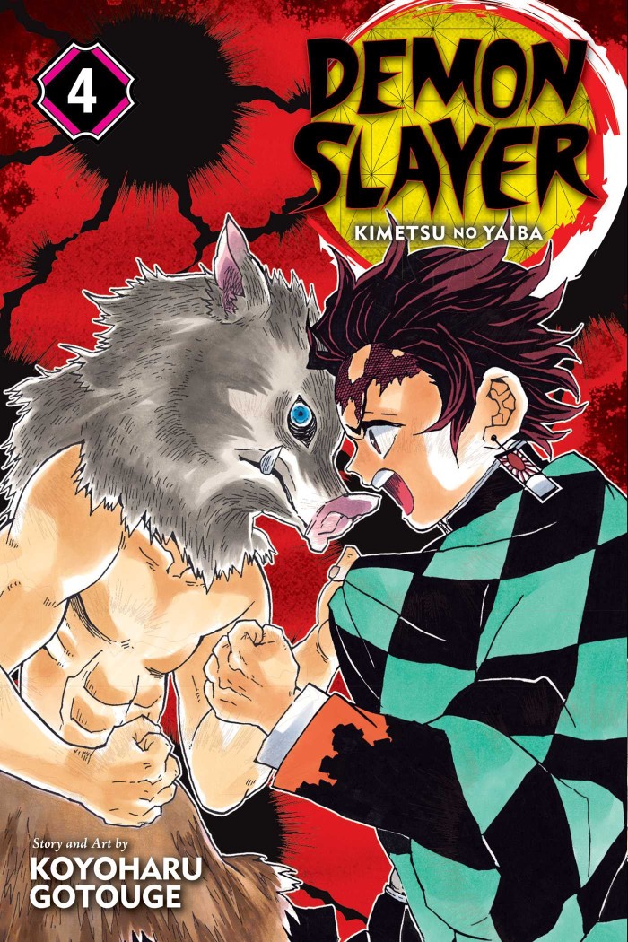 Demon slayer : kimetsu no yaiba 4