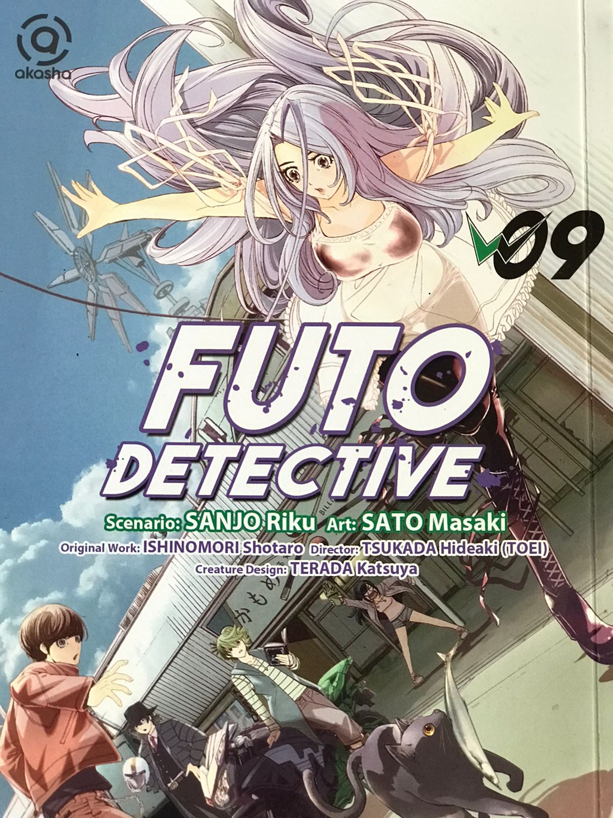 Futo detective Vol. 09