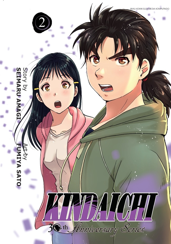 Kindaichi 30th Anniversary 02