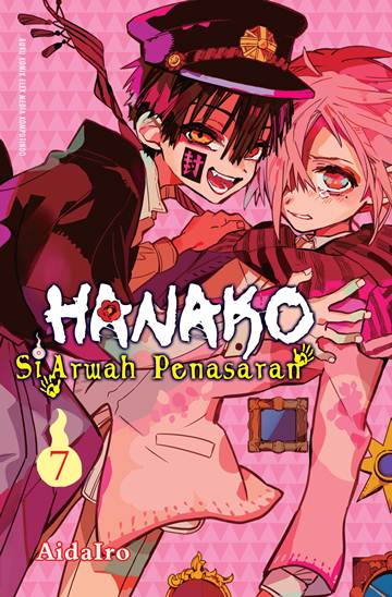 Hanako si arwah penasaran 7