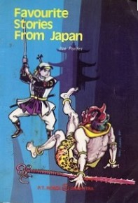 Favourite stories from japan