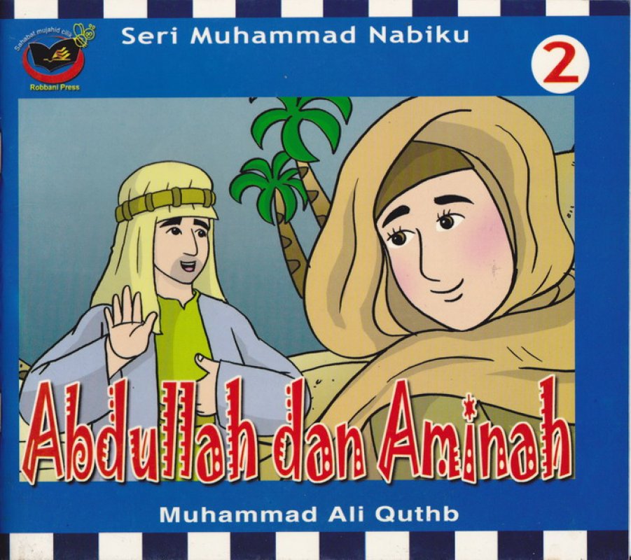 Abdullah dan Aminah :  Seri Muhammad Nabiku / Muhammad Ali Quthb
