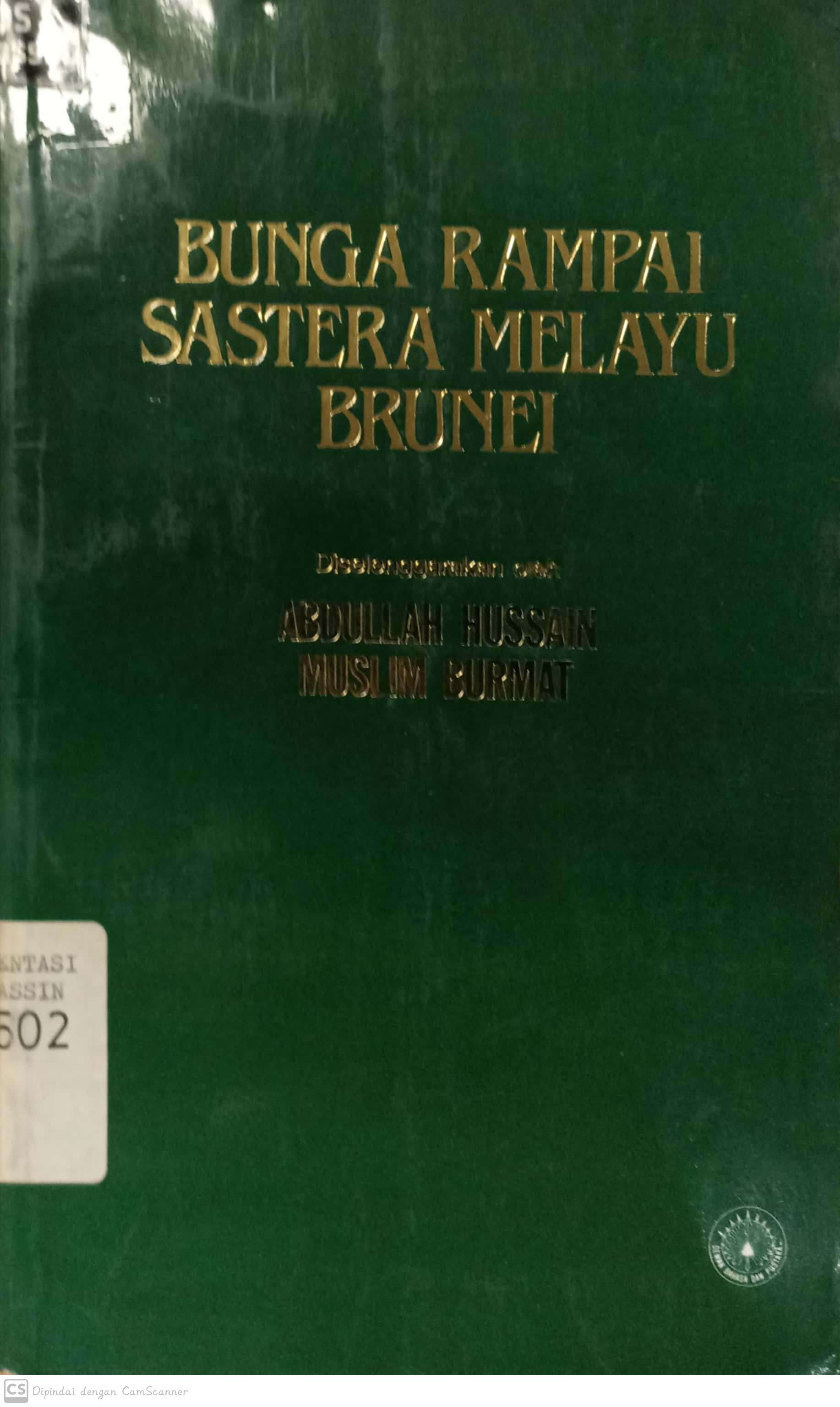 Bunga rampai sastera melayu brunei