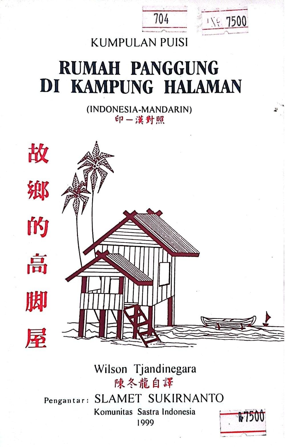 Rumah Panggung Di Kampung Halaman