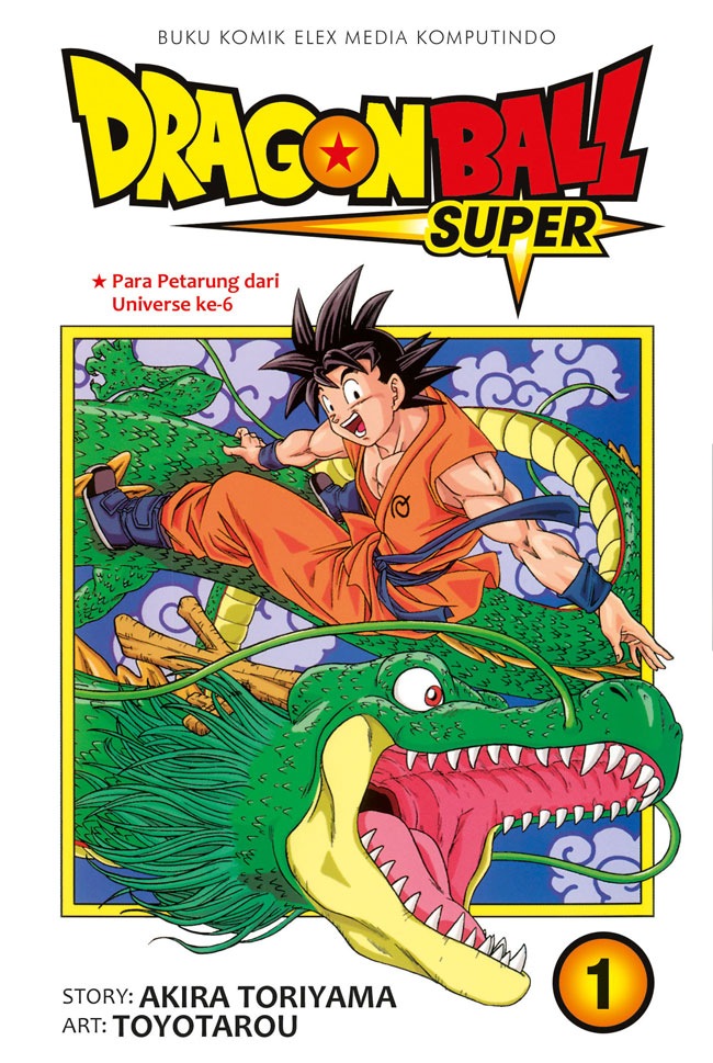 Dragon ball super 1