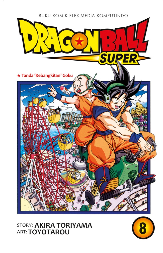 Dragon ball super 8