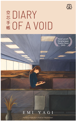 Diary of a void
