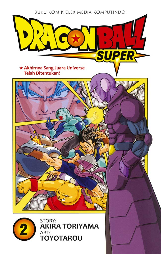 Dragon ball super 2