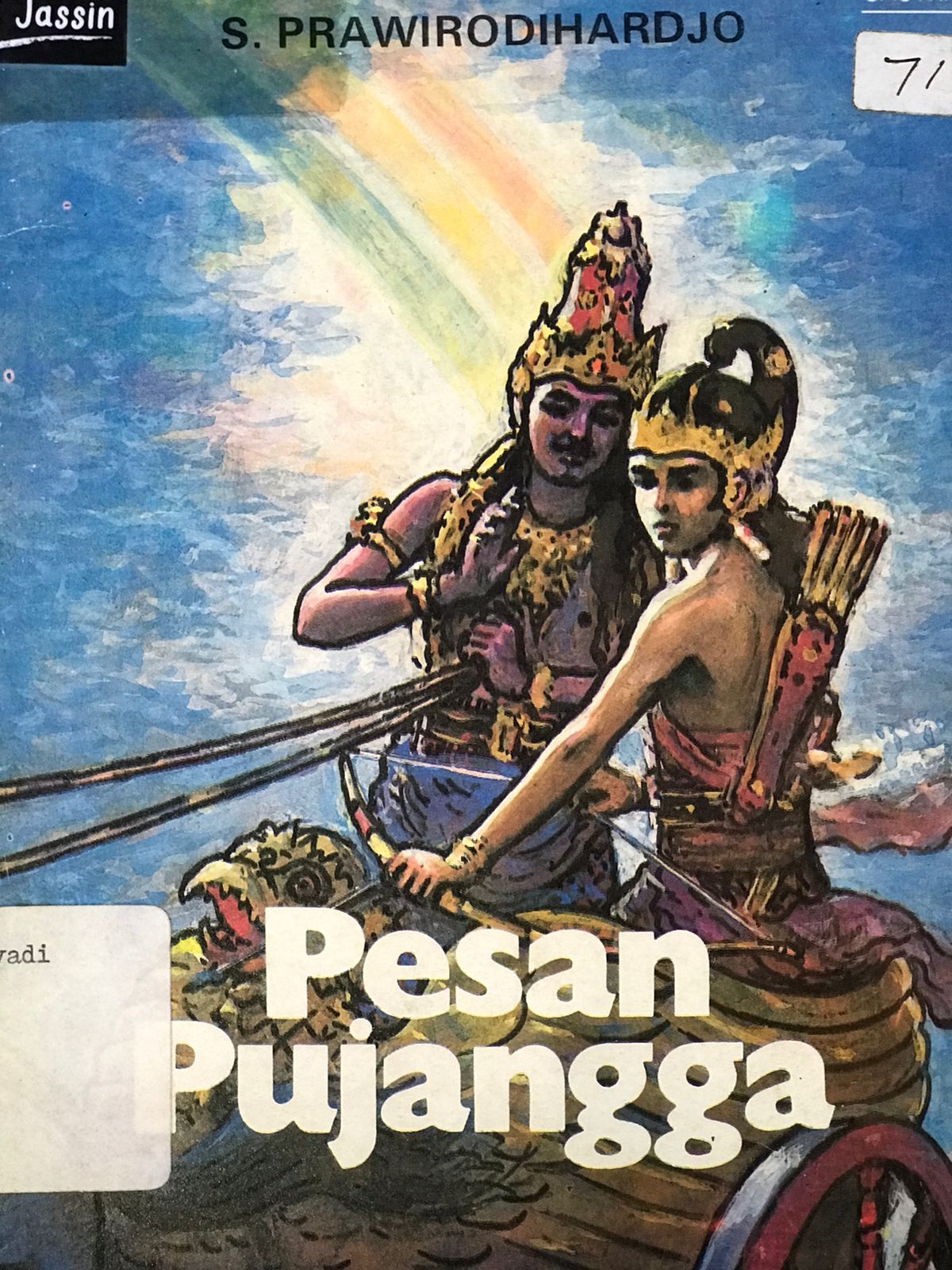 Pesan pujangga