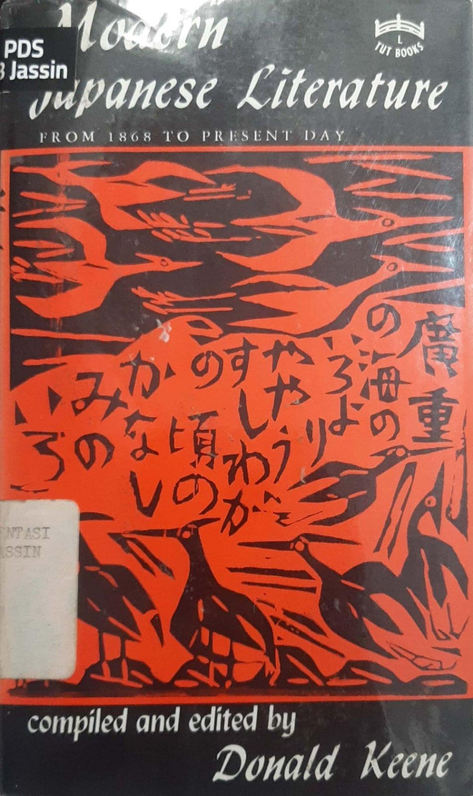 Modern Japanese Literature