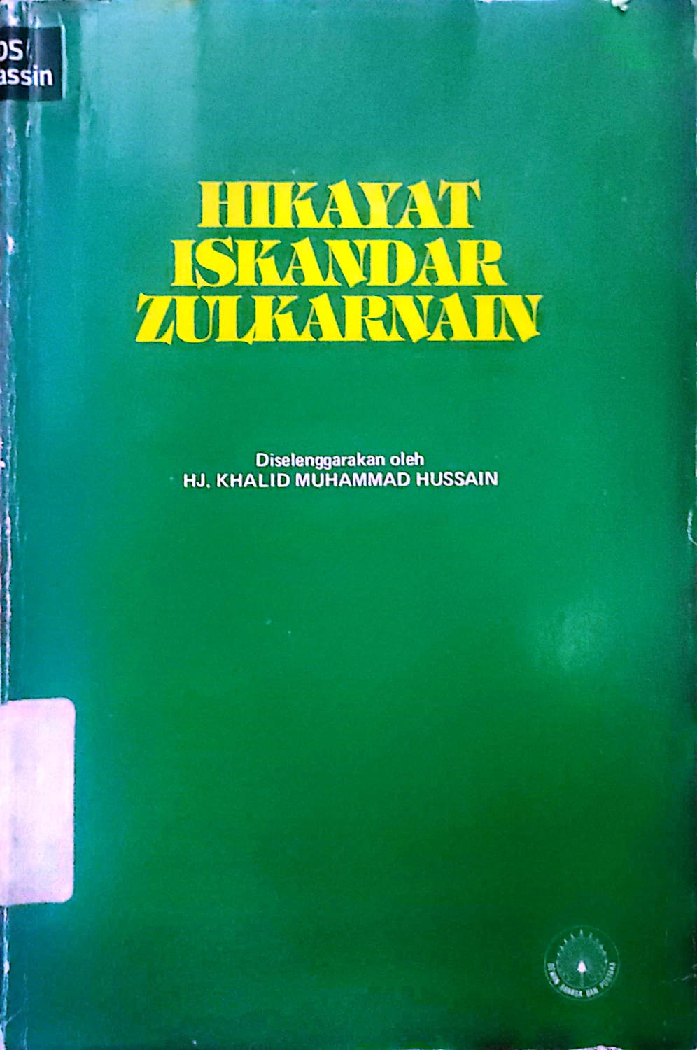 Hikayat Iskandar Zulkarnain