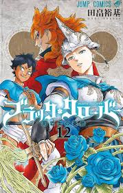 Black Clover 12