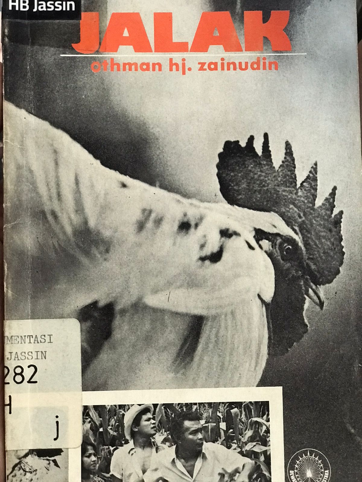 Jalak