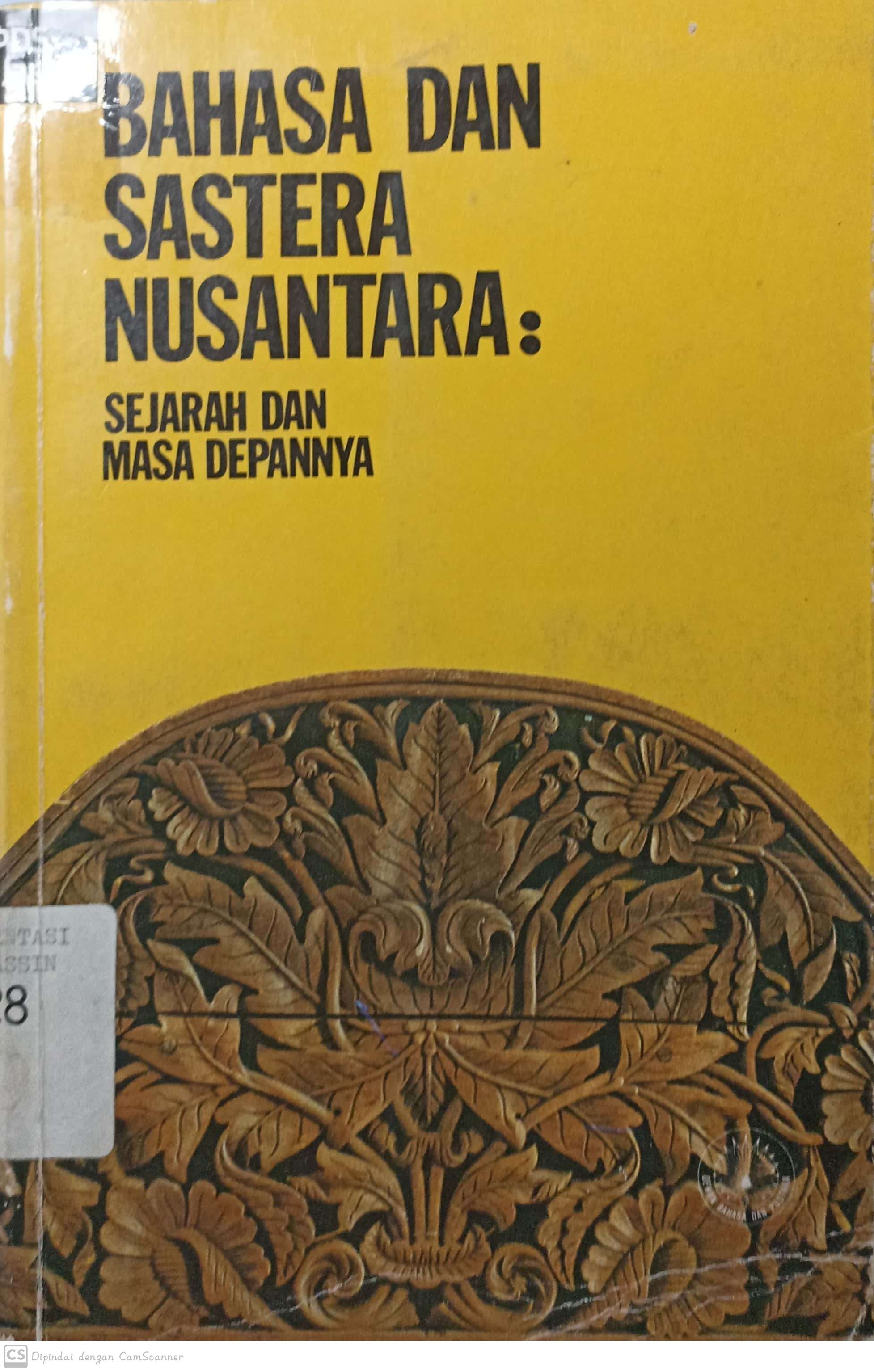 Bahasa dan sastera nusantara :  sejarah dan masa depannya