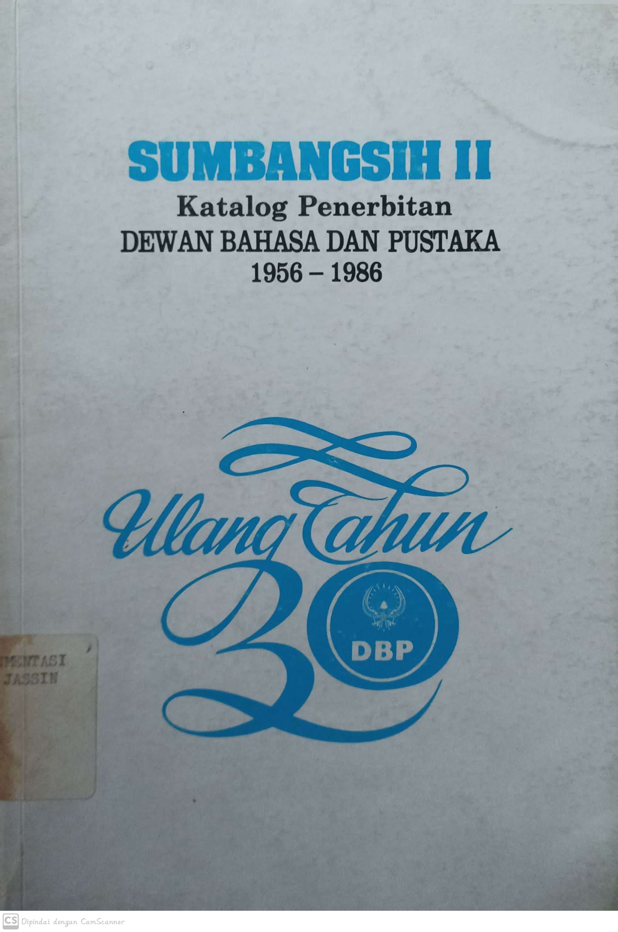 Sumbangsih II :  katalog penerbitan dewan bahasa dan pustaka 1956-1986