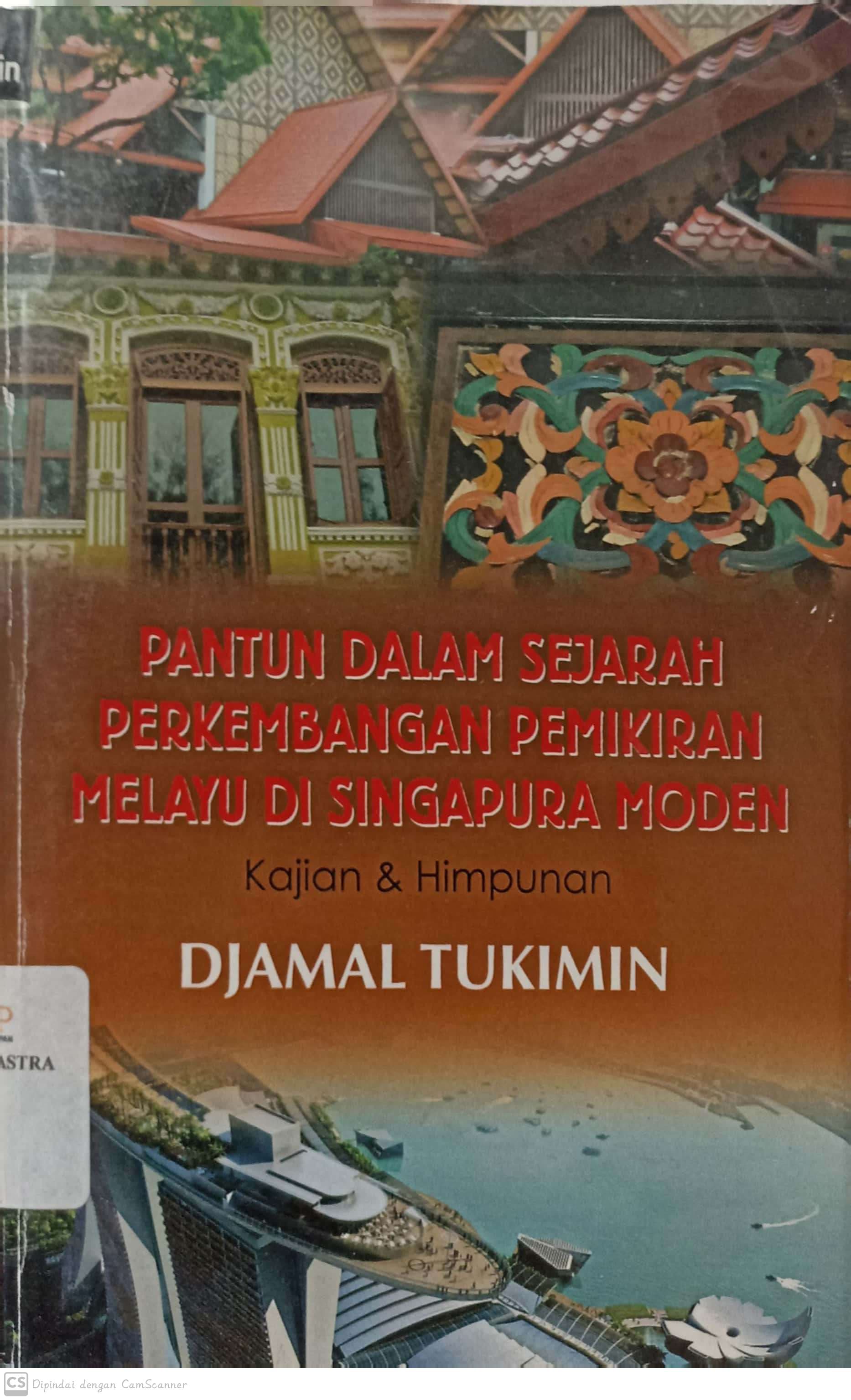 Pantun dalam sejarah perkembangan pemikiran melayu di singapura : kajian & himpunan