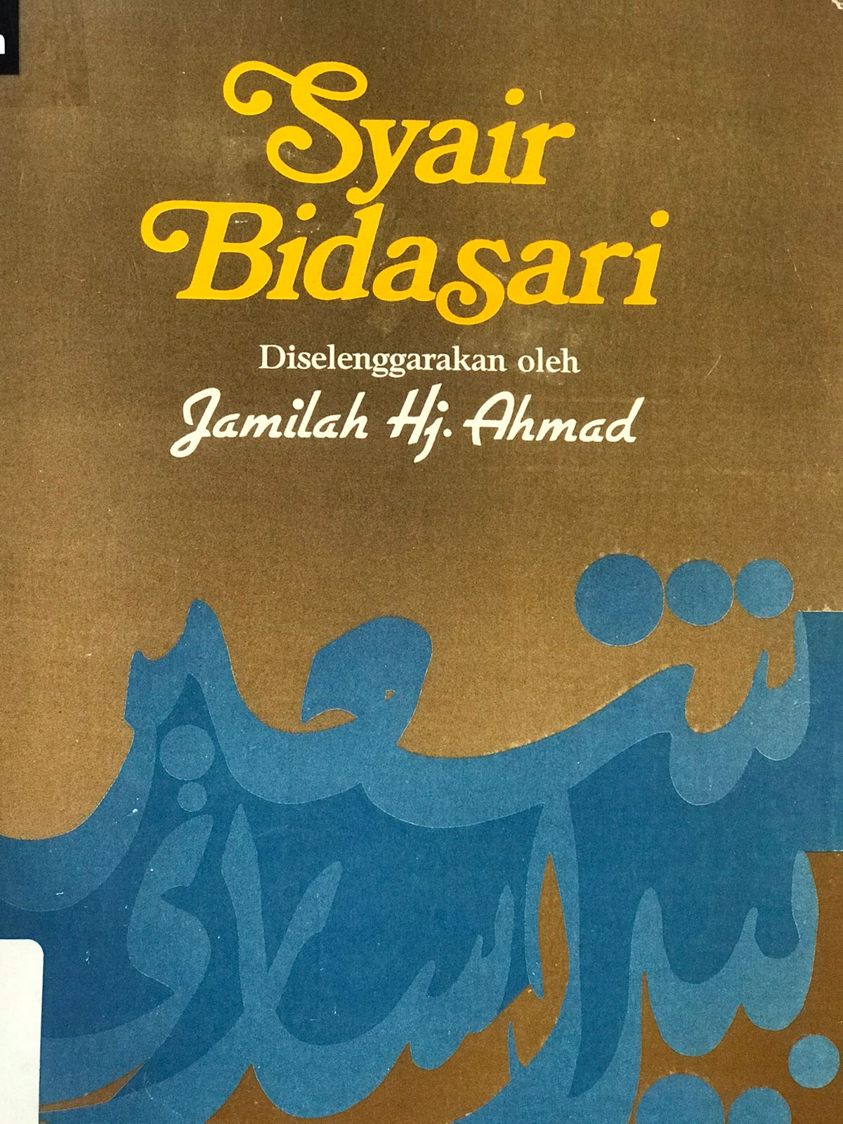 Syair bidasari