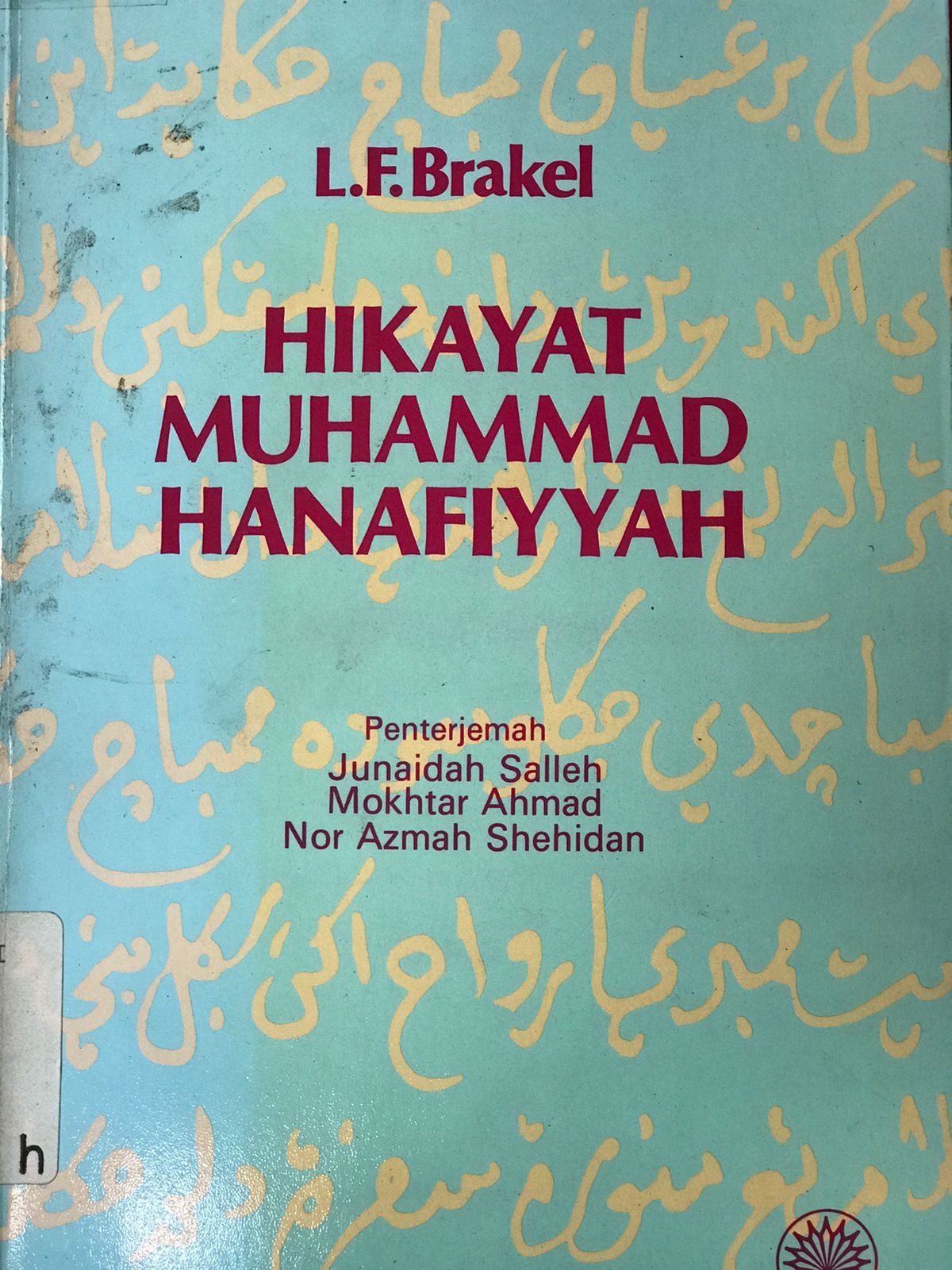 Hikayat Muhammad Hanifiyah
