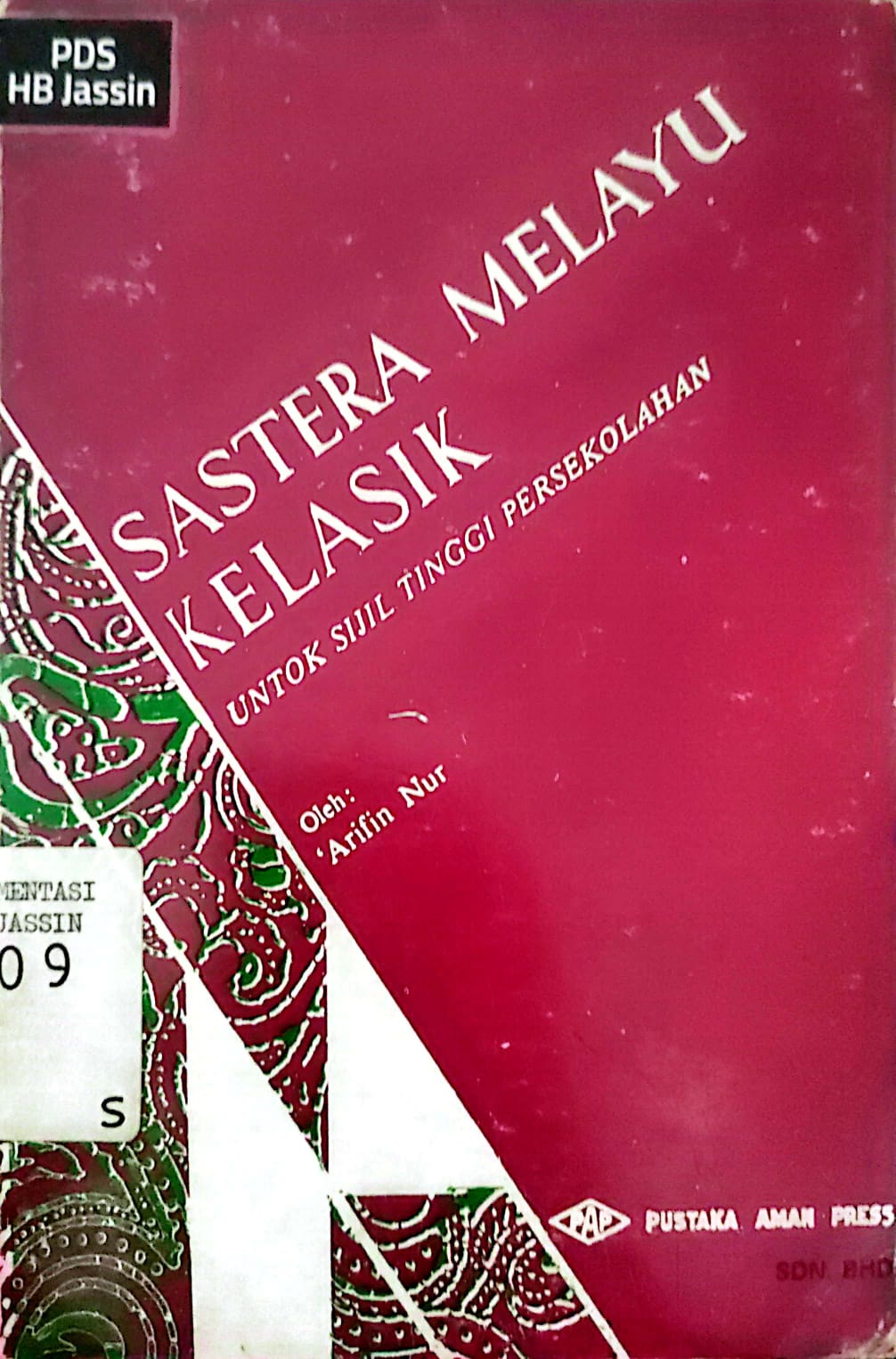 Sastera Melayu Kelasik