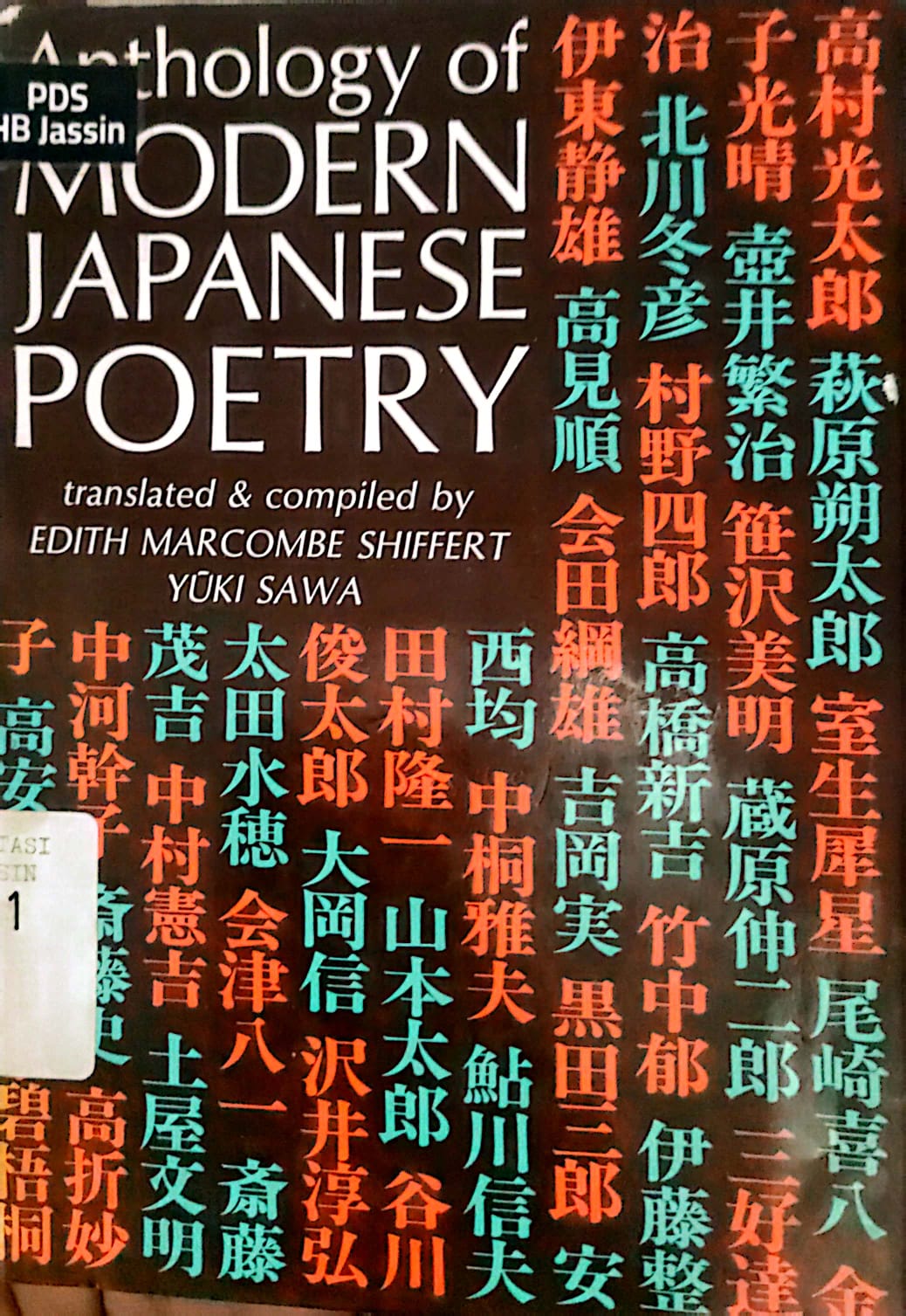 Anthology Of Modern Japanese Poetry