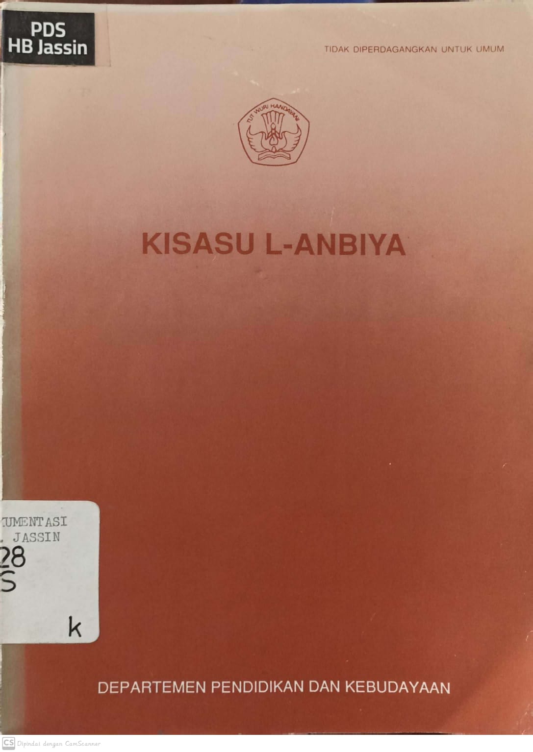 Kisasu L-Anbiya