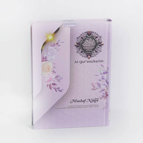 Mushaf amal niaga hadis & amal niaga