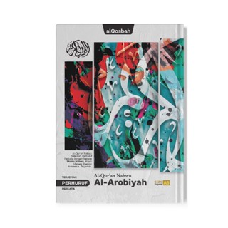 Al Qur'an nahwu Al-Arobiyah