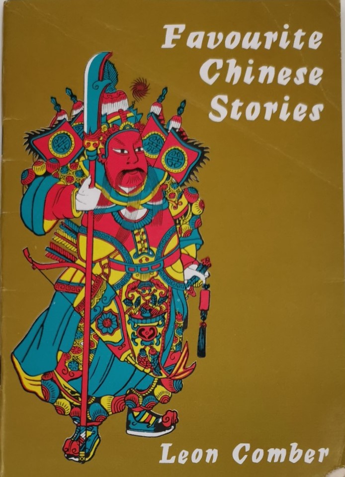Favourite Chinese stories
