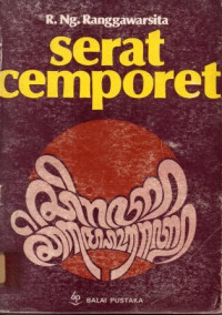 Serat cemporet
