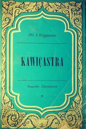 Kawicastra : buku bacaan dan latihan menelaah bahasa kawi (Jawa Kuno)