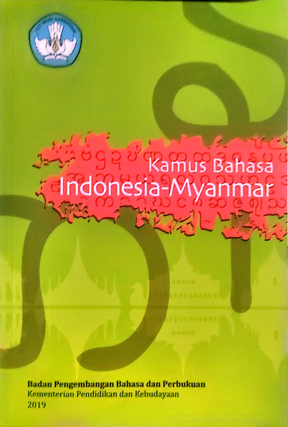 Kamus Bahasa Indonesia-Myanmar