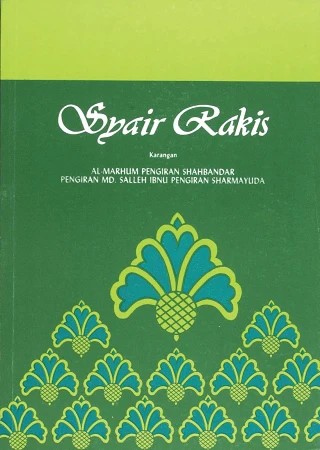 Syair Rakis / Pengiran Shahbandar ; pengarang, Pengiran MD. Salleh Ibnu Pengiran Sharmayuda