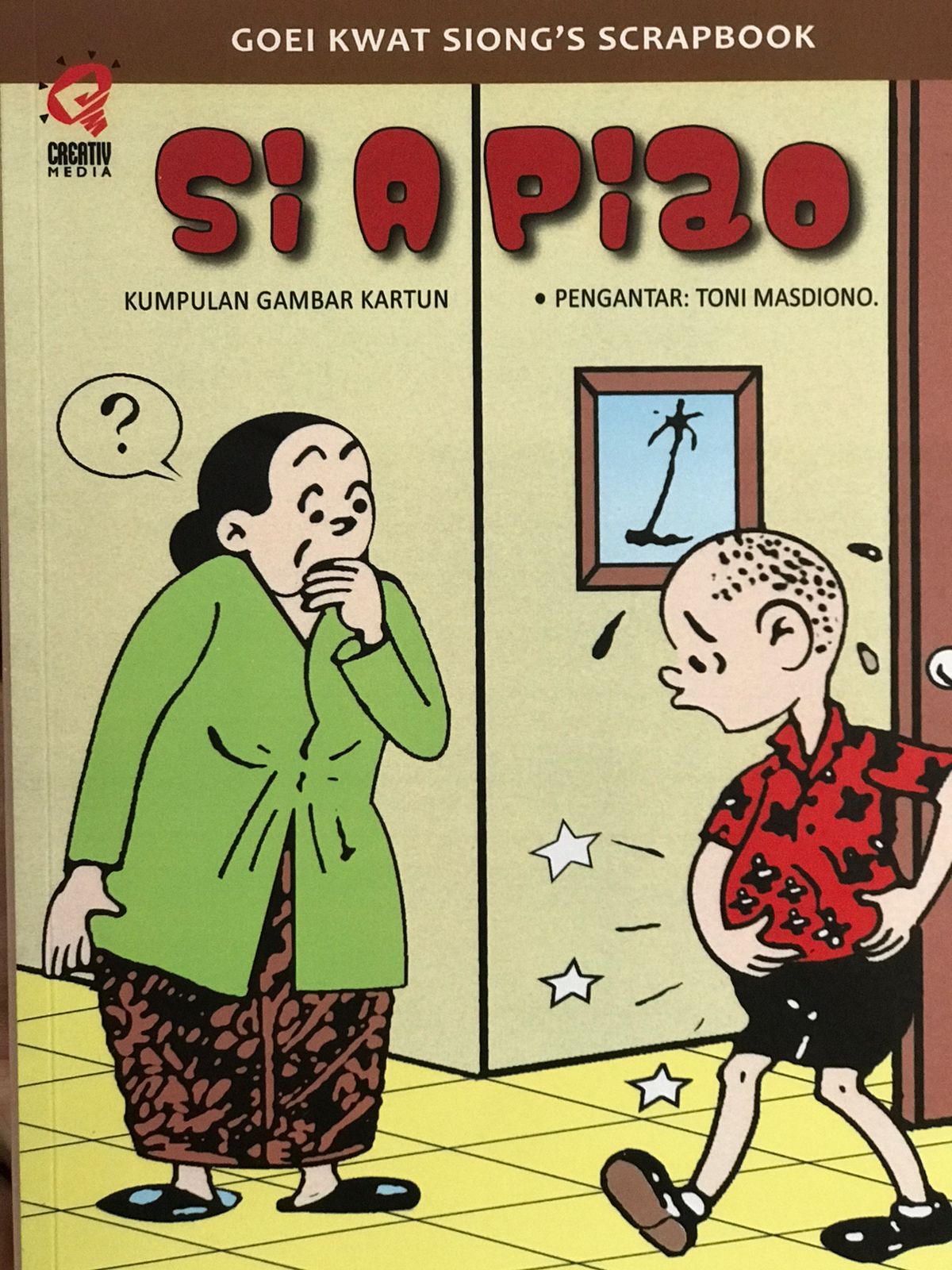 Si a piao