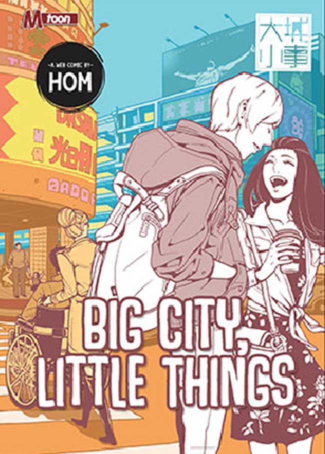 Big city, little things
