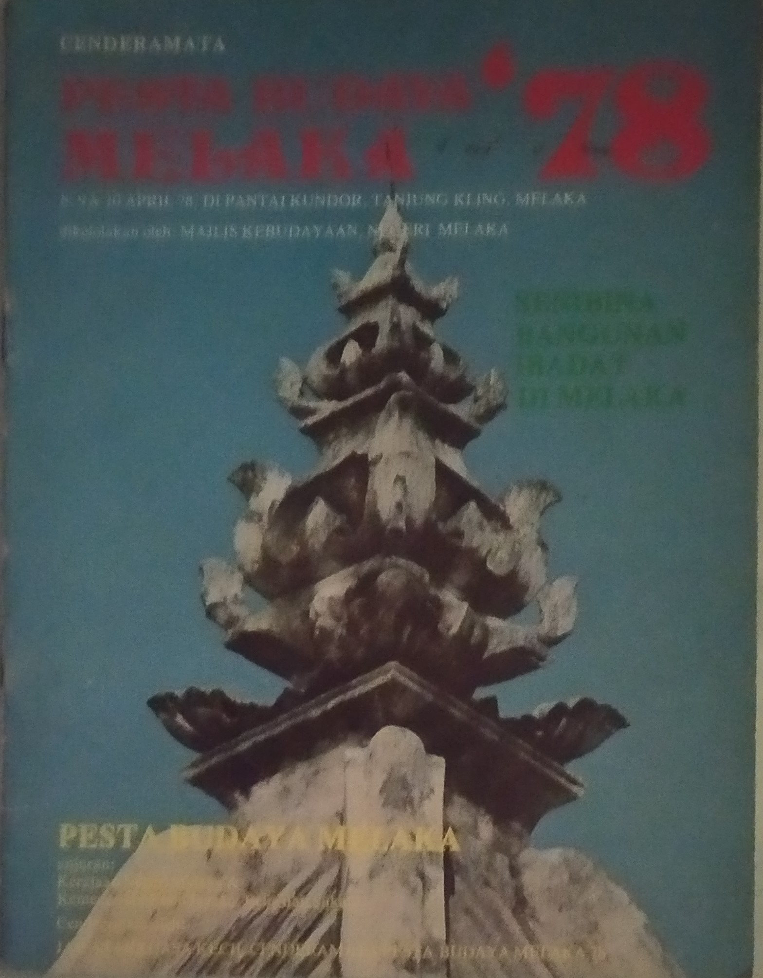 Pesta Budaya Melaka '78 : jawatankuasa kecil cenderamata pesta budaya melaka 78