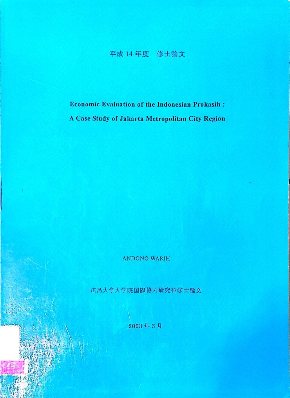 Economic evaluation of the indonesian prokasih : a case study of Jakarta metropolitan region