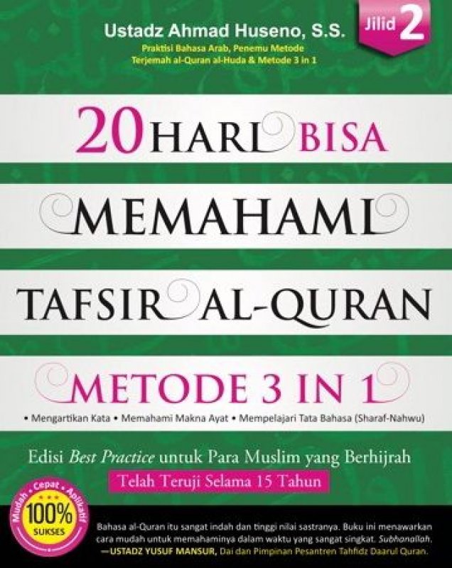 20 hari bisa memahami tafsir Al-Quran metode 3 in 1 / Ahmad Huseno ; editor, Erik Erfinanto ; pemeriksa aksara, Fajar Diana Safitri ; desain cover, Kholisatul Hidayah ; layouter, Erwan Hamdani