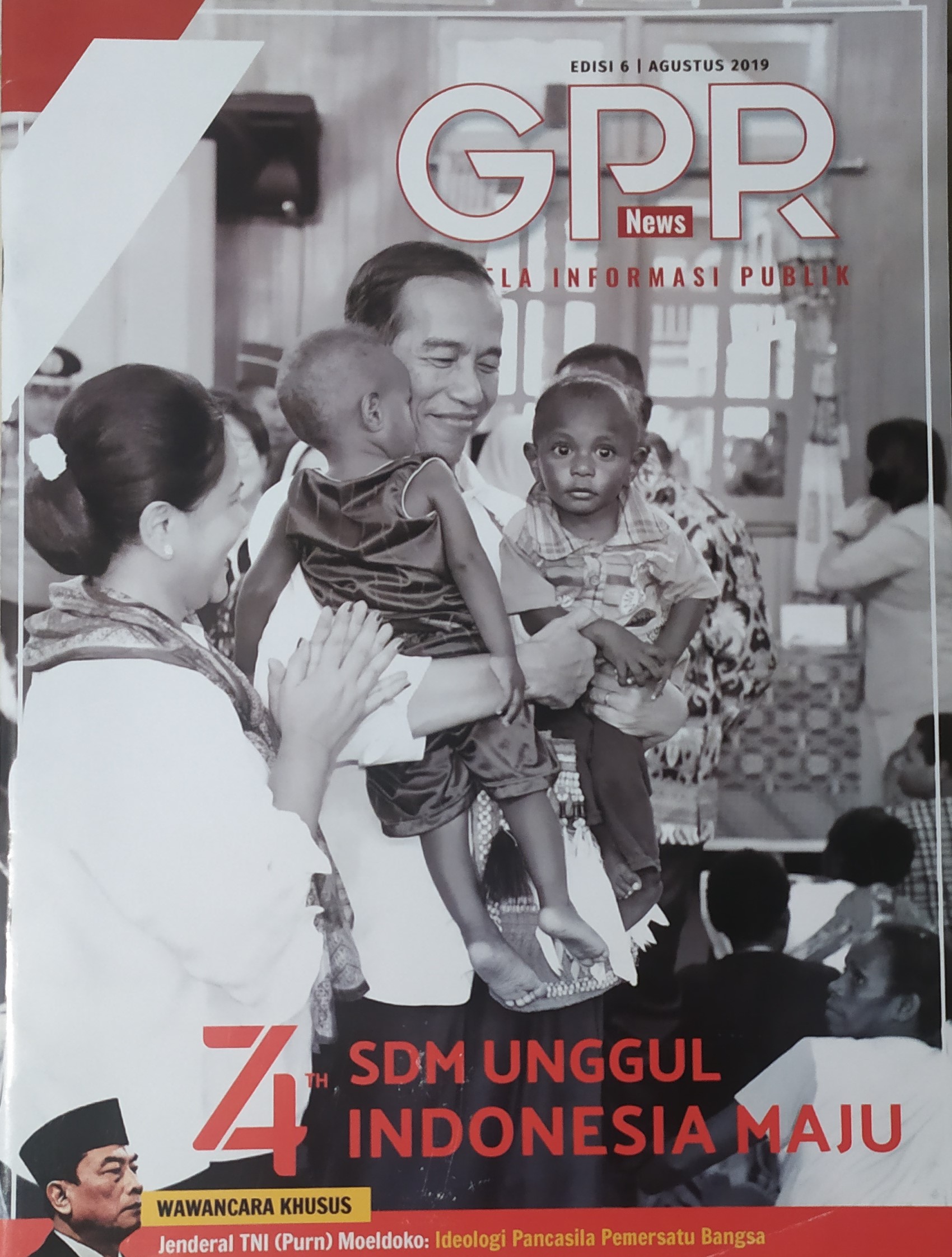 SDM Unggul Indonesia Maju
