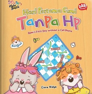 Hari pertama gumi tanpa hp = Gumi's first day without a cell phone