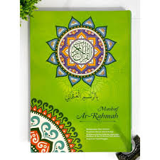 Mushaf Ar-Rahmah