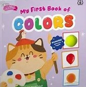 My frist book of colors