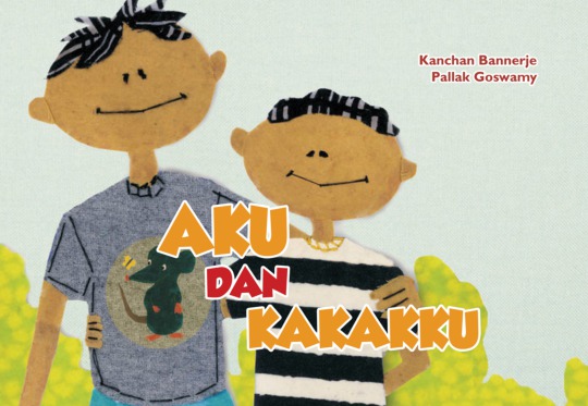 Aku dan kakakku