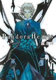Pandora hearts buku 14