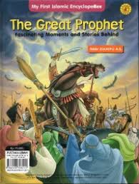 The great prophet : fascinating moment and stories behind :  Nabi Zulkifli a.s. dan Nabi Daud a.s. / Anna Fauziah ; Editor : Ratna SN