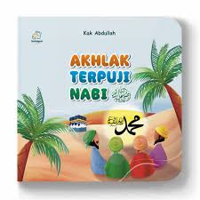 Akhlak terpuji nabi / Abdullah ; editor, Tim Redaksi Bunayya ; ilustrator, cafartroom ; layout, Zamroni