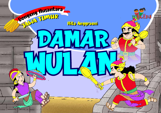 Damar Wulan : Dongeng Nusantara Jawa Timur