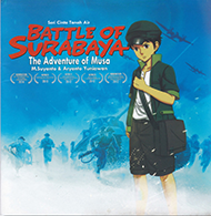 Battle of surabaya the adventure of musa :  Seri cinta tanah air / M. Suyanto ; Aryanto Yuniawan