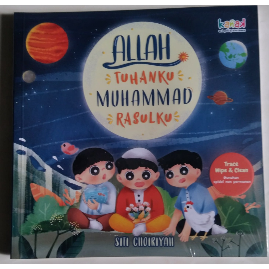 Allah tuhanku Muhammad rasulku