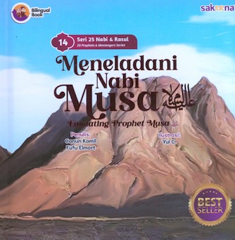 Meneladani Nabi Musa AS = Emulating Prophet Musa AS